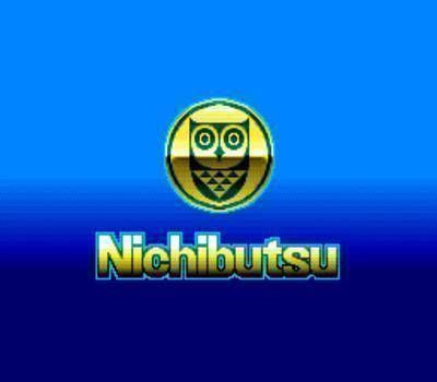 Rom juego BS Nichibutsu 4 Player Mahjan 1